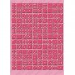 Cuttlebug® Embossing Folder 5x7 - Dominos